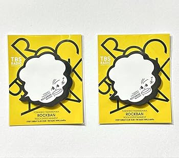 Amazon.co.jp: THE ALFEE 高見沢俊彦 TBSラジオ ロックばん公式